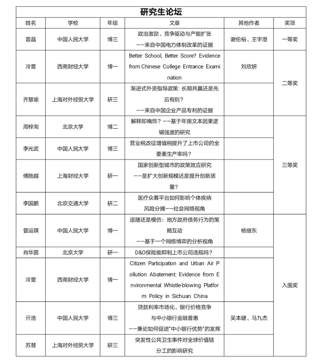 微信图片_20210517230028.jpg